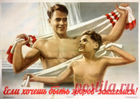Закаливание организма - путь к здоровью и крепкому иммунитету. Расскажем о пользе и основных правилах закалки
