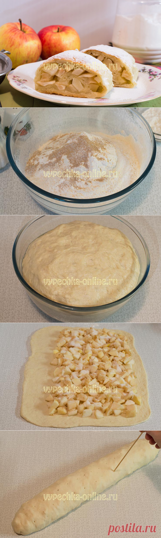 ✔️Постная выпечка с яблоками – рулет из дрожжевого теста в духовке (рецепт с фото)