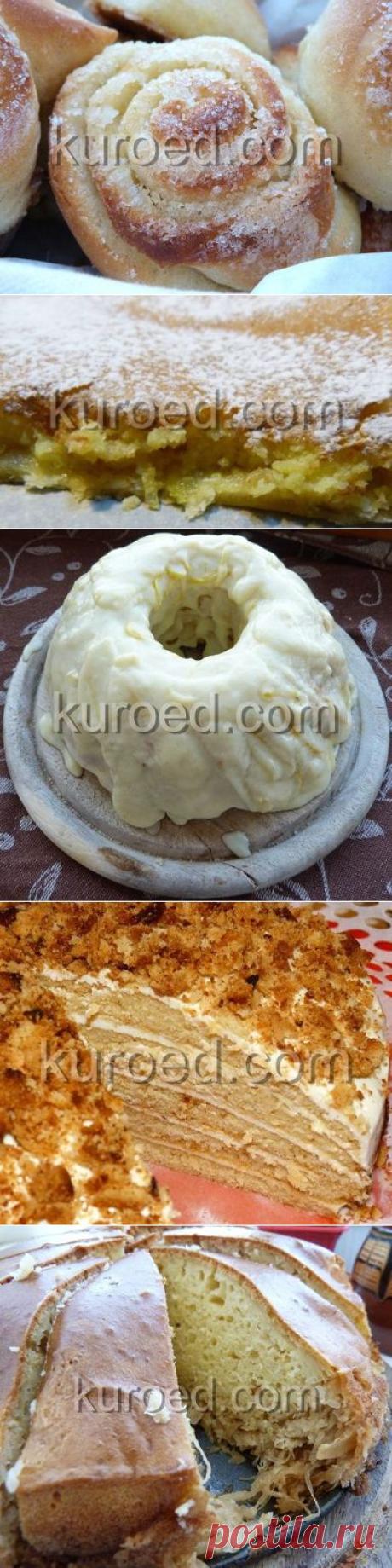 Вкусная выпечка - Лимонники - пироги, торты, кексы, печенье (home.cookery.smachnavipichka) : Рассылка : Subscribe.Ru