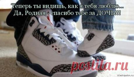 Blackquote.ru : Избранные цитаты. Страница 3