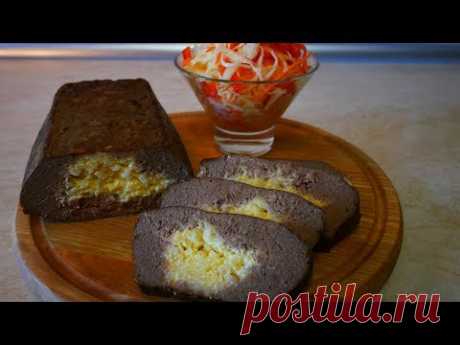 Капуста ЗАКУСОЧНАЯ и ПЕЧЕНОЧНЫЙ пирог с РИСОМ и Сыром быстро , просто и ВКУСНО !!!