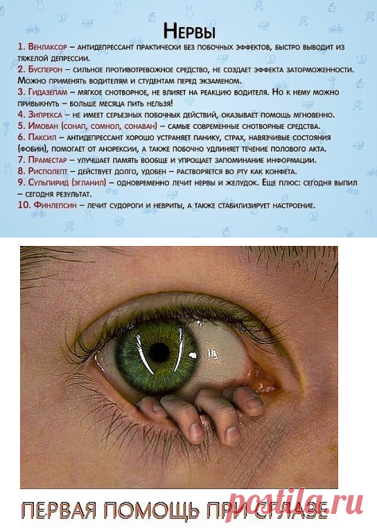 (20) Одноклассники
