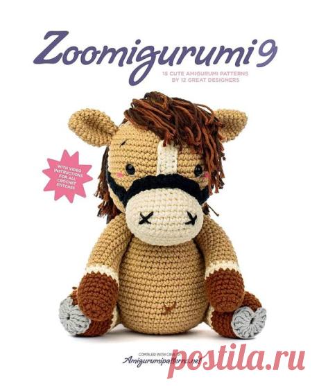 Zoomigurumi 9 2020. Discussão em LiveInternet - Serviço Russo de Diários Online