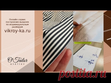 Моделируем планку на сорочке