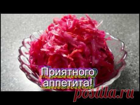 Вкусная капуста с морковью и свеклой. Просто вкусно!Ингредиенты:
- 1 кочан капусты
- 2 моркови
- 1 свекла
- 2 шт лука репчатого
- 6 зубчиков чеснока
маринад:
- 500 мл воды
- 100 мл растительного масла
- 100 гр сахарного песка
- 2 ст.л. соли
- 5 шт перец душистый
- 10 шт перец черный горошком
- 2 шт. лаврового листа