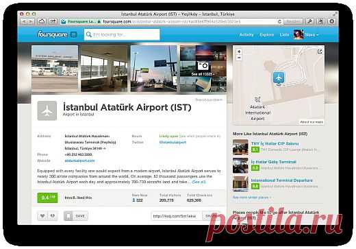 Как найти в аэропорту пароли на wi-fi, если нет открытых сетей.