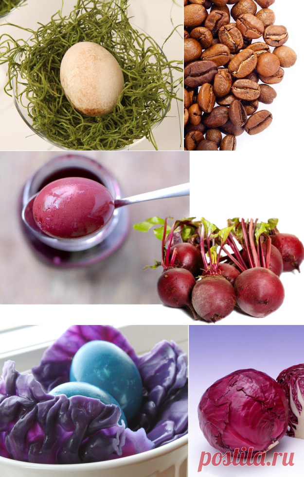 Покрасим яйца к Пасхе в нежные цвета без химии.