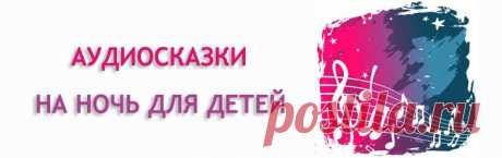 «Дети Онлайн» - развитие, обучение и развлечение детей