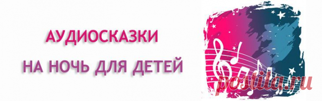 «Дети Онлайн» - развитие, обучение и развлечение детей