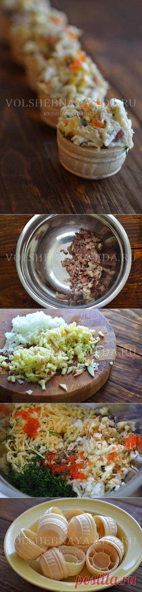 Форшмак на праздничный стол