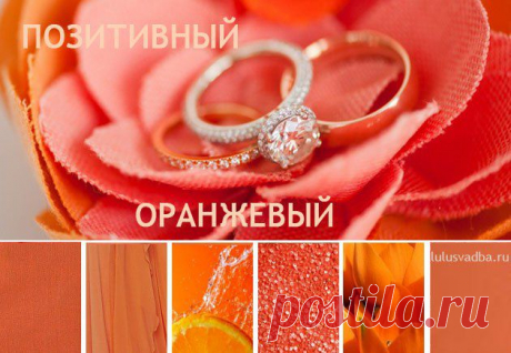 lulusvadba.ru ! свадебные идеи для декора