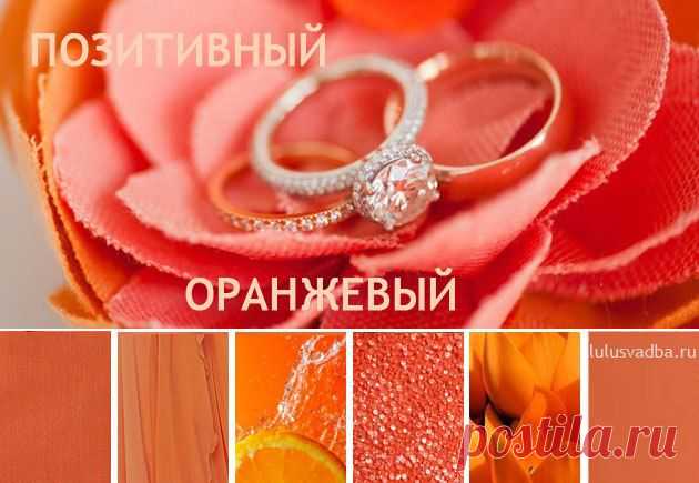 lulusvadba.ru ! свадебные идеи для декора