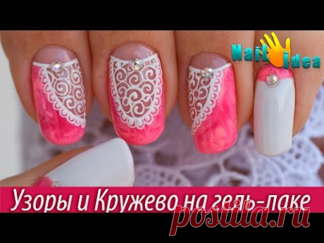 МРАМОРНЫЙ шеллак маникюр с КРУЖЕВОМ "Розовые Грезы" | Дизайн гелевых ногтей УЗОРЫ на ногтях пошагово