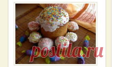 Рецепт СТАРИННЫЙ ПАСХАЛЬНЫЙ КУЛИЧ 