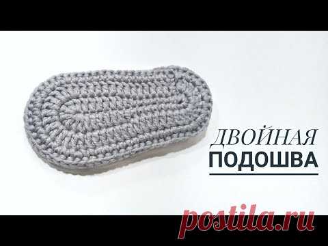 МК КАК СВЯЗАТЬ ДВОЙНУЮ ПОДОШВУ