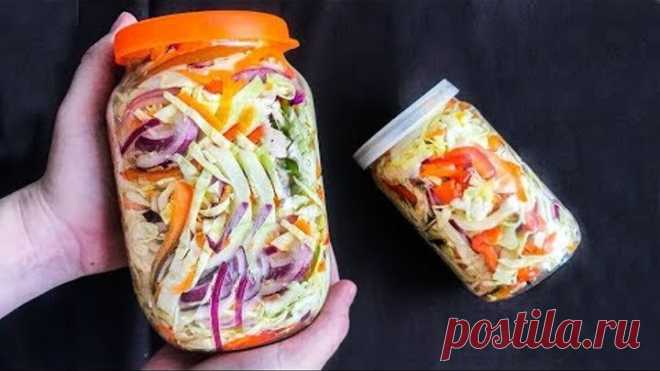 Вы перестанете КВАСИТЬ капусту! Самый вкусный салат на зиму! Быстрая Маринованная Капуста!
