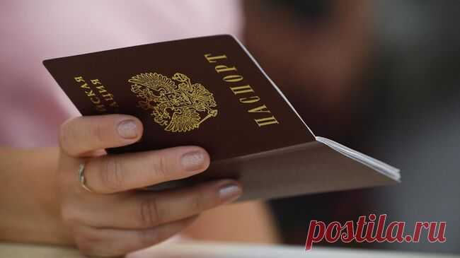 ГД поддержала расширение оснований для лишения приобретенного гражданства