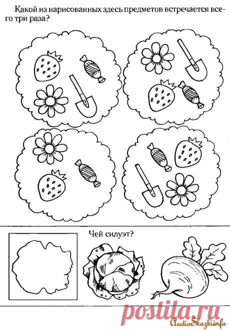 Упражнения на развитие восприятия и внимания ребёнка. » АудиоСказки