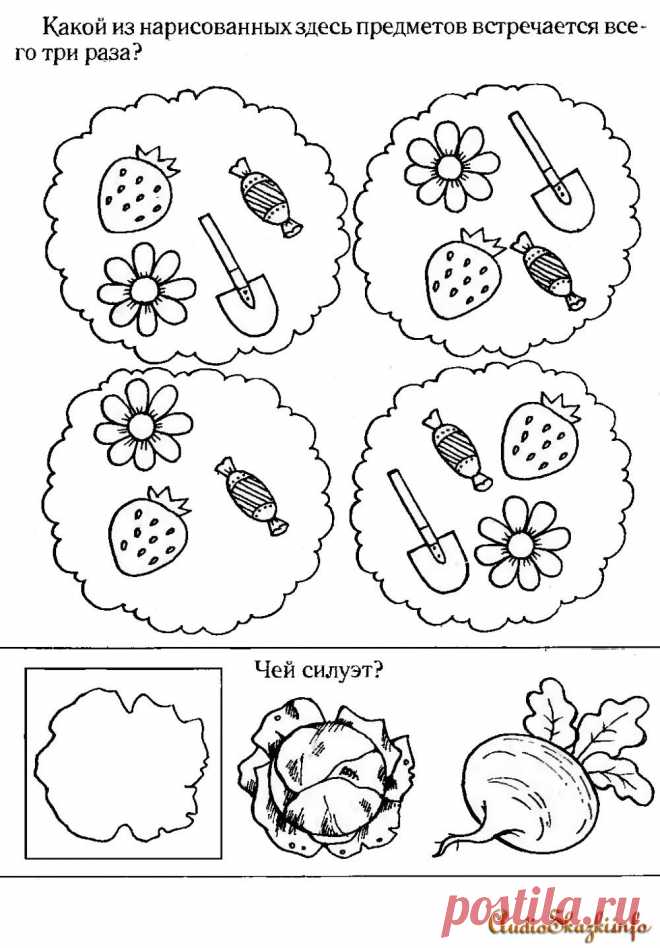 Упражнения на развитие восприятия и внимания ребёнка. » АудиоСказки