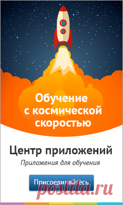 1-в - Дневник.ру