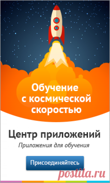 1-в - Дневник.ру
