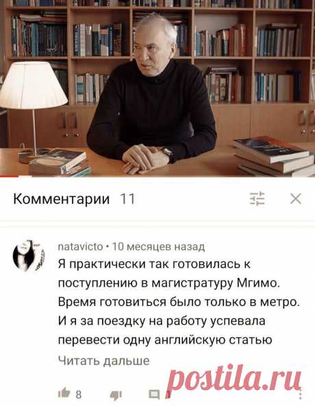 Как выучить английский?Способ ментора Московского университета | English Help | Яндекс Дзен