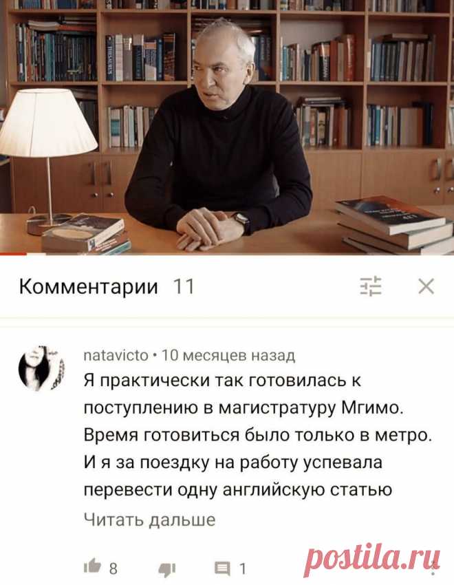Как выучить английский?Способ ментора Московского университета | English Help | Яндекс Дзен