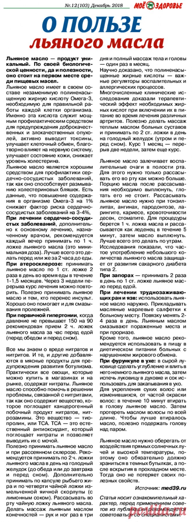 d76779fc82ab649656b6dc88d799efe7.png (901×2441)