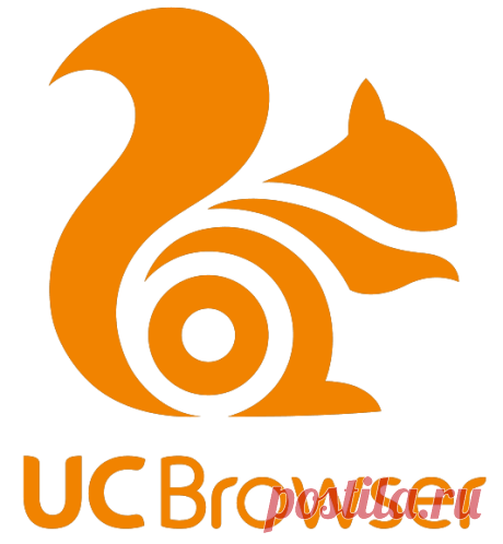 UC Browser - УК браузер