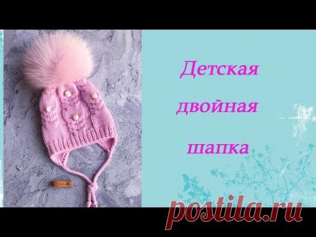 Детская двойная шапка с косами 💖