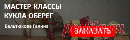 День 4. Оксана Пономаренко и Галина Бельтюкова