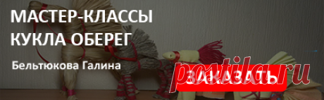 День 4. Оксана Пономаренко и Галина Бельтюкова