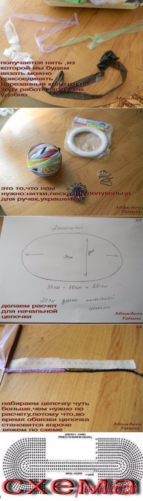 Вязание из мусорных пакетов. Мастер-класс + видео
