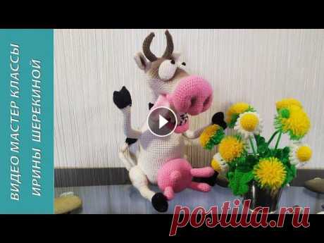 Веселая корова, ч.5. Cheerful cow, р.5.  Amigurumi. Crochet.  Амигуруми. Игрушки крючком. Веселая корова. Видео мастер класс от Ирины Шерекиной. Идея взята из интернета (по картинкам китайского мастер класса), но МК сделан мной. Как раскрут...