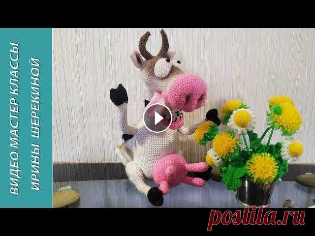 Веселая корова, ч.5. Cheerful cow, р.5.  Amigurumi. Crochet.  Амигуруми. Игрушки крючком. Веселая корова. Видео мастер класс от Ирины Шерекиной. Идея взята из интернета (по картинкам китайского мастер класса), но МК сделан мной. Как раскрут...