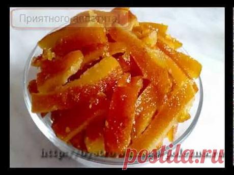 ▶ Цукаты из апельсиновых корок - YouTube