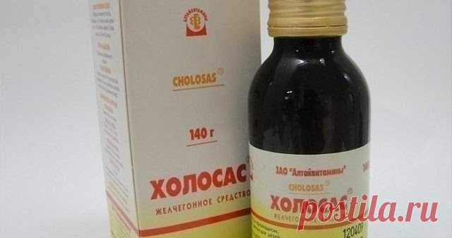 Эффективный метод сбросить лишний вес без вреда для здоровья!     Не каждый доверяет готовым средствам для похудения. Напиток с «Холосасом», сенной и изюмом на сегодняшний день признан эффективным и рас...