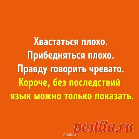 AdMe.ru