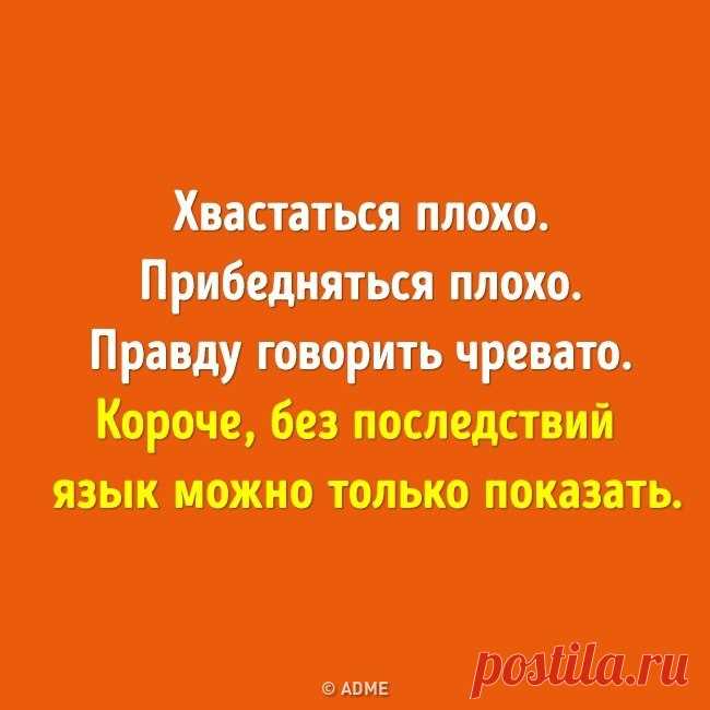 AdMe.ru