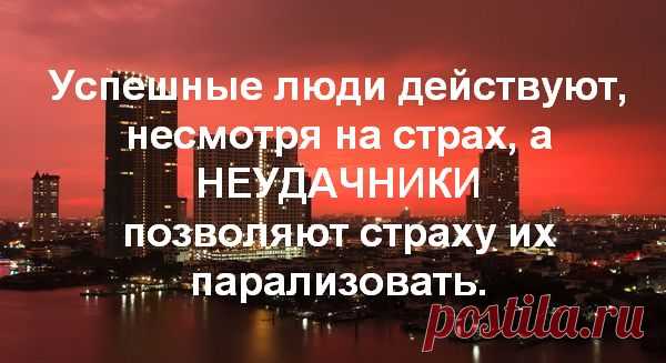 7 основных привычек неудачников Глубоко уважаемый Стивен Кови написал о семи привычках успешных людей. Я же сегодня хочу рассказать Вам о семи привычках нытиков и неудачников...