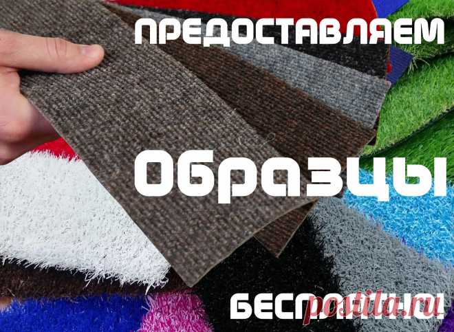 Распродажа в магазине Альм-Фаза