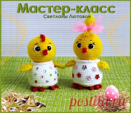 PDF Пасхальный Цыплёнок крючком. FREE crochet pattern; Аmigurumi bird patterns. Амигуруми схемы и описания на русском. Вязаные игрушки и поделки своими руками #amimore - маленький цыпленок к Пасхе, цыплята.