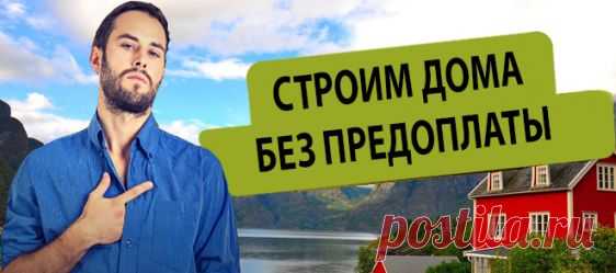 Дома из СИП панелей в Краснодаре