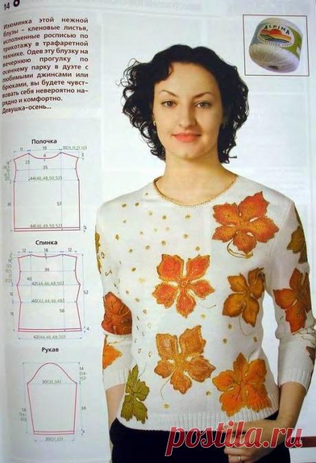 ОФОРМЛЯЕМ ИЗДЕЛИЯ ИЗ ТРИКОТАЖА