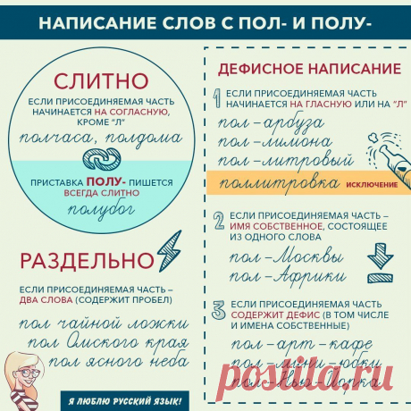 Одноклассники