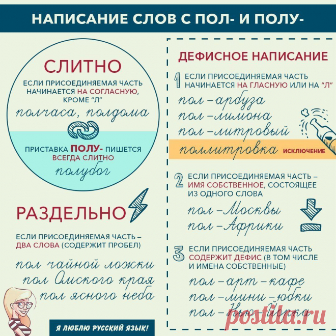 Одноклассники