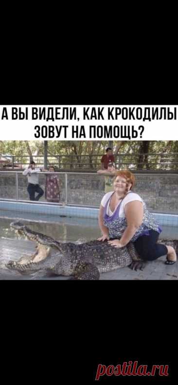 Выпуск №6420 - выпуск анекдотов сайта вокруг смеха