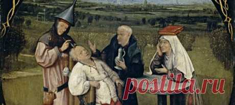 Представьте ситуацию: вы пришли к древнему лекарю, а он твердит что-то на своём, врачебном. После приёма вам нужно разобраться, где найти сучий сучок, как погасить антонов огонь, чем излечить гусарский насморк и ногтоеду. Пройдите тест и проверьте, получится ли у вас расшифровать устаревшие названия болезней.