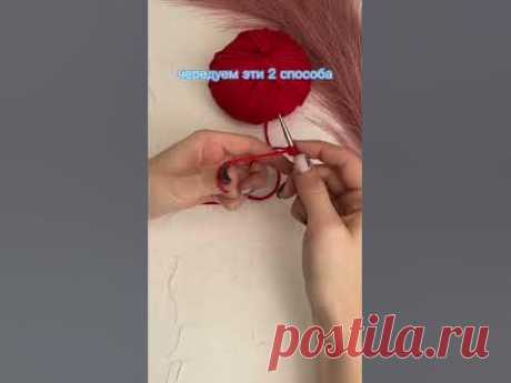 «Болгарский зачин» или идеальный край для лицевой глади 💡