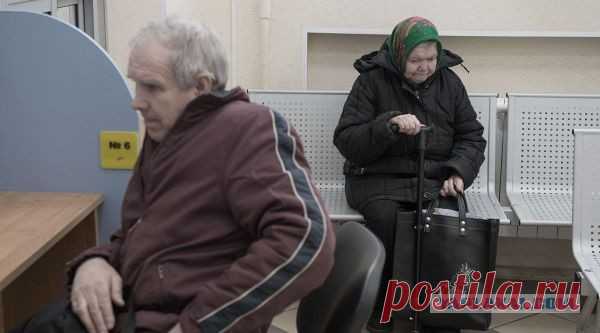 Первые тунеядцы. Что делать, если у вас не хватило баллов для назначения пенсии - ЯПлакалъ Пока официальных 